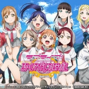 【TGS2016】ブシロード、『ラブライブ!スクフェス』や『おにいちゃんねる』を出展…スクフェスACの試遊も可能