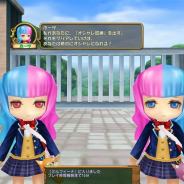 アソビモ、『ぷちっとくろにくるオンライン』でイベント「新学期デビュー」を開催 双子が出題する「オシャレ試練」に挑戦