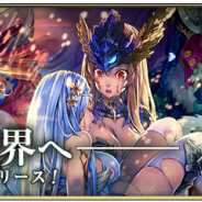 コパン、泣けるパズルゲーム『古の女神と宝石の射手』の大型アップデートを実施 今ログインすると毎日300 水晶+強化&進化素材が貰える