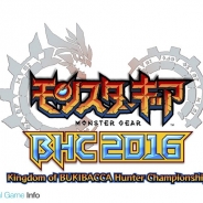 セガゲームス、『モンスターギア バースト』で全国大会のゲーム内予選を開催! 決勝大会で使われるクエストの情報も解禁!