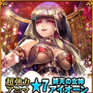 辰巳電子工業、『デモノ・クルセイド~ファンタジードロップ2.0』でチーム・ポイントバトル「第二次聖魔大戦」の報酬を公開