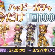 マーベラスAQL、『剣と魔法のログレス』でブラウザ版とスマホ版がコラボ開始!