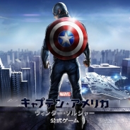 ゲームロフト、『キャプテン・アメリカ:ウィンター・ソルジャー』の配信開始…超大作映画の公式ゲームアプリ