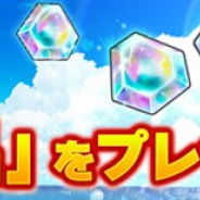 バンナム、『ドラゴンボール レジェンズ』で暑気払いとして毎日100個の「刻の結晶」をプレゼント!