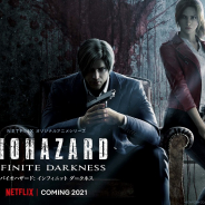カプコン、『バイオハザード』初の連続CGドラマをNetflixで配信! 新たな恐怖の幕開けを告げるティザーPV公開
