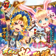コロプラ、『白猫テニス』で「ツキミ」「アマタ」がキャラガチャに登場 スタミナ回復とジャストショットが打てる「スーパーショット」を所持
