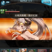 【Mobageランキング(5/17)】登録ユーザー80万人突破のCygames『グランブルーファンタジー』がTOP5入り!『神撃のバハムート』に迫る勢い