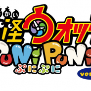 レベルファイブとNHN PlayArt、『妖怪ウォッチ ぷにぷに』で1800万DL突破! Yポイント9000ptをプレゼント
