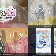 サイバーステップ、『Q&Qアンサーズ』の配信開始を2017年7月に決定! 主題歌「re re REALIZE」を公開 スペシャルイベント開催も決定!