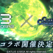 【おはようSGI】ネクソン『真・三國無双 斬』国内配信権取得、『グリムノーツ』1700万DL、『チェンクロ』×『ペルソナ3』コラボ、Aiming&ガンホー決算