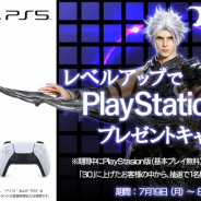 アソビモ、『ETERNAL』PS5/PS4版の正式サービスを開始! 最大300連ガチャが無料になるログインボーナス開催