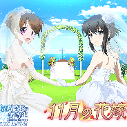 KADOKAWA、『魔法科高校の劣等生 スクールマギクスバトル』で期間限定イベント「11月の花嫁」を開催 限定ガチャには「バッスルガチャ」が登場