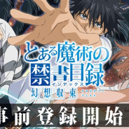 スクエニ、『とある魔術の禁書目録 幻想収束』の公式サイトで「AnimeJapan」に展示した「キャラクターとのふれあい」機能の先行体験版を公開!
