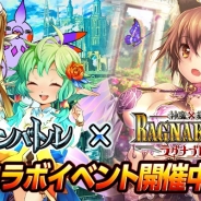 gloopsとマイティゲームス、『大連携!!オーディンバトル』と『神魔×継承!ラグナブレイク』でコラボキャンペーンを実施!
