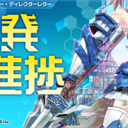 DMM GAMES、"再起動"と掲げた『装甲娘』の最新情報をプロデューサー・ディレクターレターの動画と共に公開!
