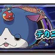 レベルファイブとコーエーテクモゲームス、『妖怪三国志 国盗りウォーズ』で第5回スコアアタック「激闘!デカニャン曹操」を開催!