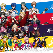 ブシロードとDeNA、『アルゴナビス from BanG Dream! AAside』にて新たなバンド「風神RIZING!」の参戦を発表!