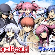 ガンホー、『ディバインゲート零』がTVアニメ「Angel Beats!」とのコラボを開催 ミッションをクリアして「約束:立華 かなで」を手に入れよう