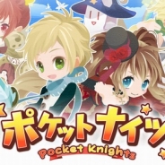 BOIとジークレスト、ファンタジーRPG「ポケットナイツ」のiOSアプリ版をリリース…「セルフィ」を使ったアバターが特徴