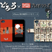 プレイフルマインドカンパニー、TVアニメ『どろろ』より描き起こしデザインの手帳型スマホケース、レザーバッジを発表