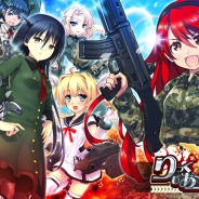 ズー、『りっく☆じあ~す』にミッション達成で報酬をゲットできる「ミッションビンゴ」機能を実装 お得で便利なアイテムパック期間限定販売