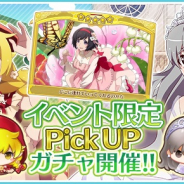 アニプレックス、『〈物語〉シリーズ ぷくぷく』で童話モチーフのぷく札と想絵馬がガチャを追加 『忍野忍〈赤ずきん〉』などがピックアップ対象に