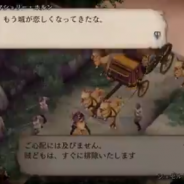 スクエニ、『FFBE幻影戦争』のストーリー第1章の序盤を動画で先行公開! 「マシュリー(CV:Lynnさん)」と「シュゼルト:(CV:小野友樹 さん)」が登場