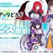 【Google Playランキング(12/23)】トップ30に目立った動きなく『FGO』首位キープ 『ファンタジア・リビルド』が82位、『ETERNAL』が100位と直近配信の新作がトップ100入り