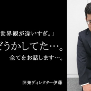 Eyedentity Games Japan、『異世界で始める偉人大戦争』のゲーム名を改名 詳細は1月19日19時より動画配信サイトで説明へ