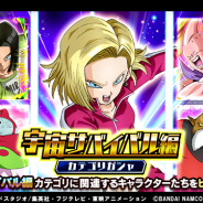 【Google Playランキング(4/6)】「宇宙サバイバル編」カテゴリガシャ開催の『ドッカンバトル』が7位に浮上 新作『ラングリッサー モバイル』は31位でトップ30入り目前