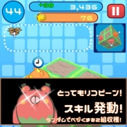 フォックスバット、キューブを回転させて「ベジくま」を揃えるパズルゲーム『くるくる回転パズル クルくま』を配信開始