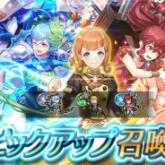 任天堂、『ファイアーエムブレム ヒーローズ』でピックアップ召喚イベント「大共謀スキル持ち」を開始 エレオノーラ、アネット、アンナを★5でピックアップ