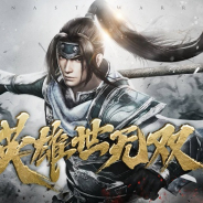 コーエーテクモゲームス、新作スマホゲーム『真・三國無双 覇』が中国で事前登録開始と発表! 『三国志・战略版』に続く大ヒットを期待!