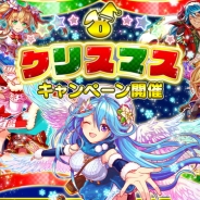 ワンダープラネット、『クラッシュフィーバー』で「クリスマスキャンペーン」を開始