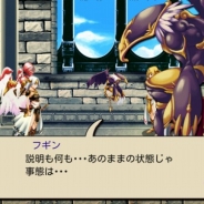 KEMCO、戦女神の戦いを描いた新感覚ファンタジーRPG『ヴァルキュリアソウル』auスマートパスにて配信開始