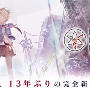 WFSとビジュアルアーツ、新作『Heaven Burns Red』の制作発表会を来年2月28日に開催! 麻枝 准13年ぶりの完全新作の全貌が明らかに!