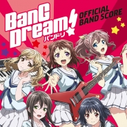ブシロード、メディアミックスプロジェクト『BanGDream!(バンドリ!)』のオフィシャル・スコアブックを発売決定!
