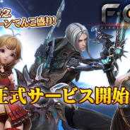 ガーラジャパン、『FOX-Flame Of Xenocide-』のDMM GAMES Ver(PC)の正式サービスを開始!