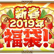 スクエニ、『ロマンシング サガ リ・ユニバース』で福袋3種の販売開始!