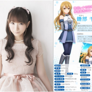 アカツキ、『八月のシンデレラナイン』で堀江由衣さん演じる新選手「鎌部千秋」が初登場!サイングッズがもらえるフォロー&RTキャンペーンも