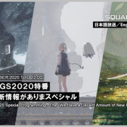 スクエニ、「ニーア TGS2020 特番まぁまぁ新情報がありまスペシャル」を9月24日22時より放送決定!