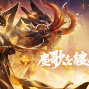 miHoYo、『原神』Ver.1.5アップデート! ★5「鍾離(岩)」&★4「煙緋(炎)」や新システム「塵歌壺」実装! PS5版のサービス開始!