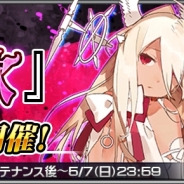 Six Waves、『ソラヒメ Ace Virgin -銀翼の戦闘姫-』で原罪「色欲」が登場する新イベントを開催