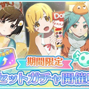 アニプレックス、『〈物語〉シリーズ ぷくぷく』でぷく札と想絵馬のセットガチャが販売中!!