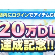 レッドクイーン、 STU48初の公式ゲームアプリ『STU48の7ならべ』が20万ダウンロードを突破 アイテムがもらえる記念キャンペーンを実施