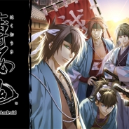 アイディアファクトリー、『薄桜鬼 for iOS & Android』を2014年春に配信予定と発表