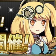 ガンホー、『パズル&ドラゴンズ』でゴッドフェスを開催…「秘境の大魔女・サレーネ」などフェス限定モンスターをピックアップ