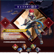 ベクター、『幻想大陸エレストリア』で『イースVIII』とコラボイベントを開始 アドルらを仲間にし冒険を楽しもう