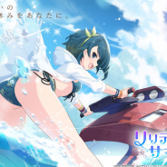 ブシロードとポケラボ、『アサルトリリィ Last Bullet』で水着イベント「リリティカル☆サマー!!」イベントガチャ第2弾を開催