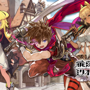 スクエニ、『乖離性ミリオンアーサー』で新規ストーリーイベント「邪竜の呼び声」を開催! ヴァレンタイン特別プレゼントキャンペーンも